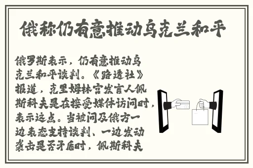 一级肥嫩水蜜桃