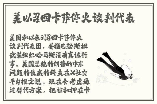 美国人与畜禽CORPORATION外网